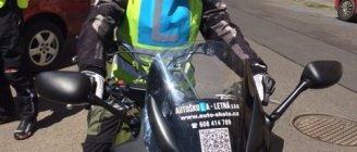 Kurzy na moto se již plní
